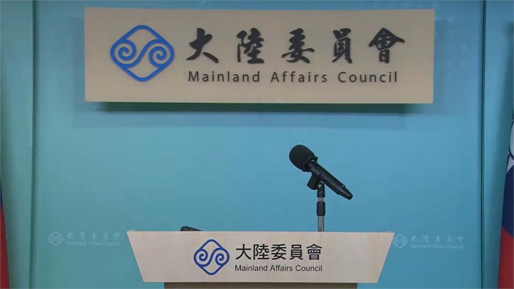 2024總統大選落幕，陸委會呼籲中共尊重台灣民主選舉結果。圖／台視新聞（資料畫面）