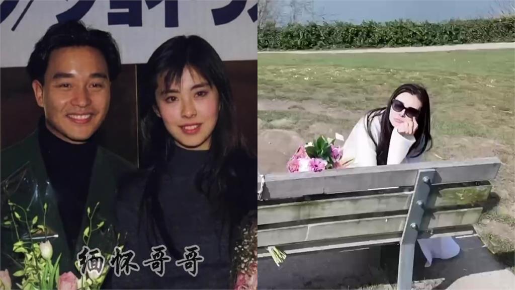 張國榮逝世23週年 王祖賢現身紀念長椅悼念「寧采臣」