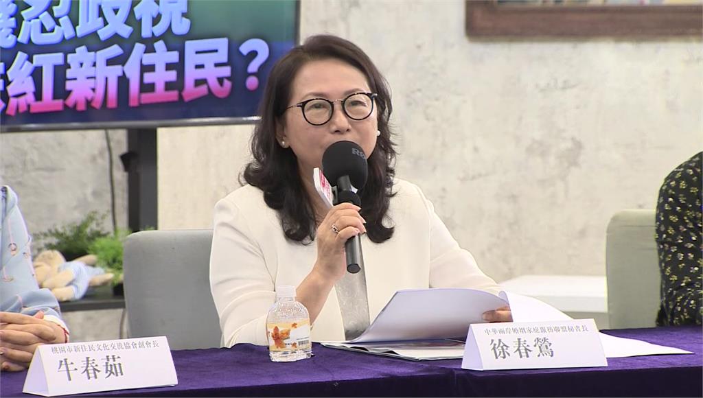 涉違反《反滲透法》4大犯行 陸配徐春鶯一審判刑7年