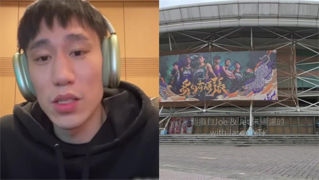 桃園巨蛋設施老舊！職籃球星認「唯一不敢洗澡球場」 憂踩地腳會染病