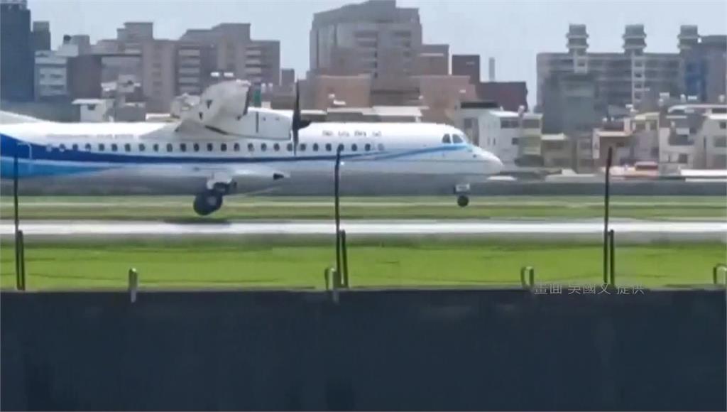 台灣航空新制今上路！連假退票「手續費最高30%」 3種人例外