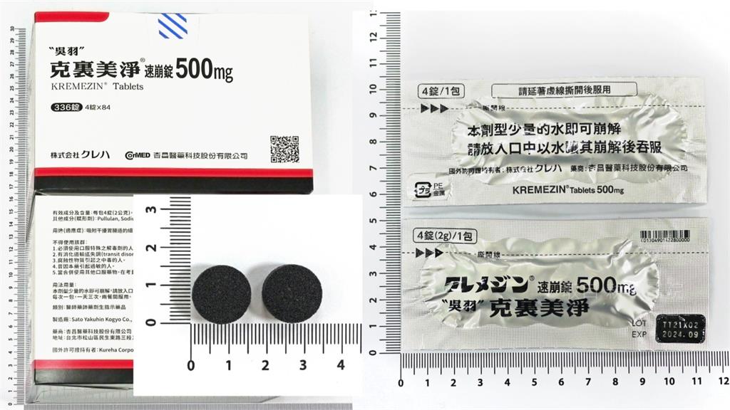 疑酒精殘留超標 食藥署預防性回收138萬錠腎病用藥