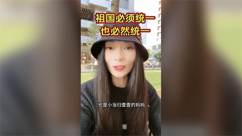 中配網紅「亞亞在台灣」在網路上發表武統言論，移民署廢止居留許可。圖／翻攝自抖音@亞亞在台灣（資料畫面）