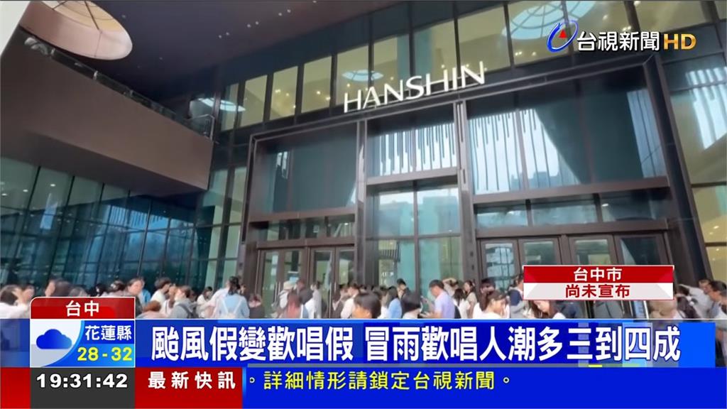 台中唯一有開的百貨！漢神洲際湧逛街人潮 宜蘭人搭遊覽車朝聖 
