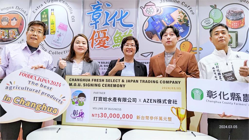 王惠美率團參加東京食品展　簽署MOU訂單超過1億...
