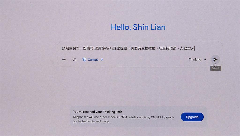 Google自家TPU超威！ Gemini 3揭智慧新紀元 3C達人籲「去用它」