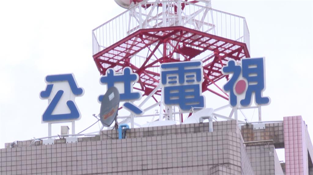 公視8審委集體請辭 文化部批「真心換絕情」：政治勒索綁架