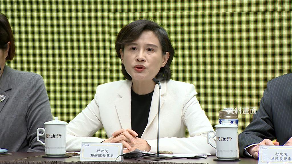 川普對等關稅生變 鄭麗君今早9點記者會親自說明