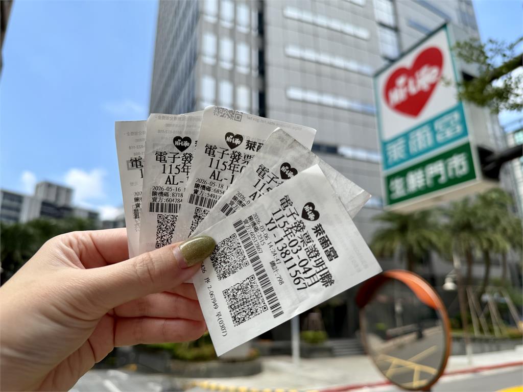 萊爾富千萬發票獎落台中！ 民眾花40元買飲料就中獎