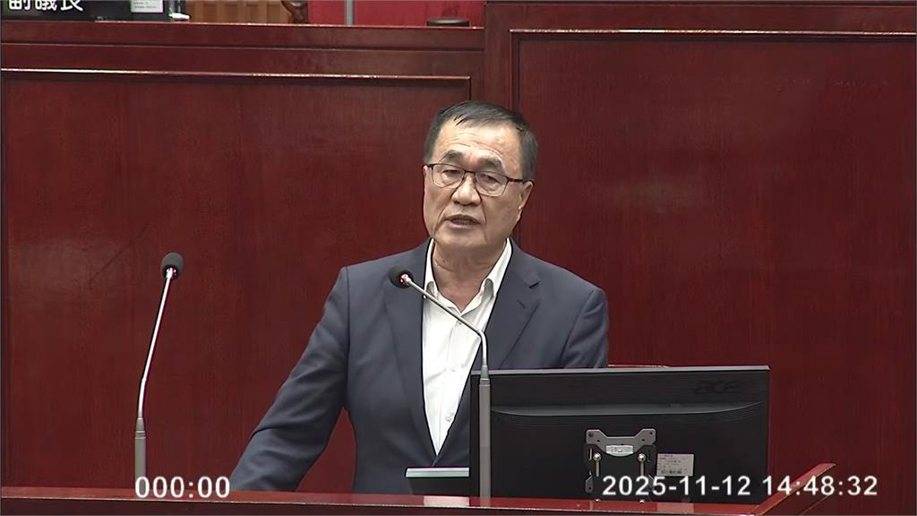 北市議會通過新壽44.3億分手費！市府須付9.85億 李四川：輝達願承接