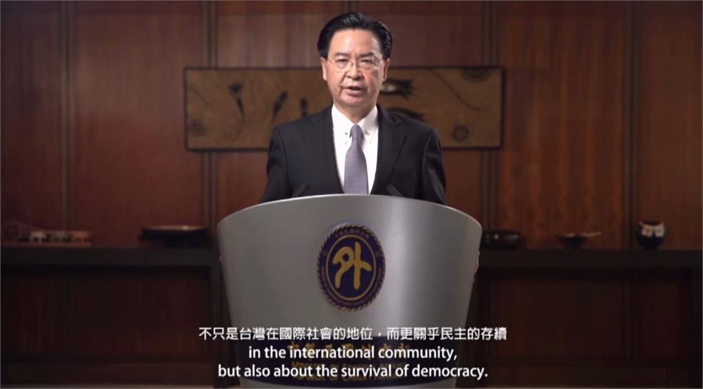 外交部長吳釗燮透過預錄影片的方式，在美國華府智庫會議上發表演說。圖：台視新聞