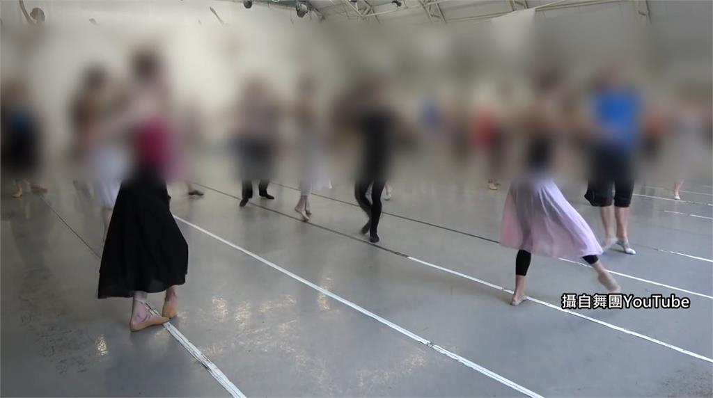 莫斯科芭蕾舞團自主健康管理期間齊聚排練，恐違反《傳染病防治法》。圖：翻攝自舞團YouTube