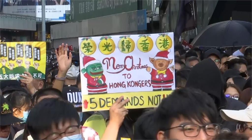 80多萬名香港民眾8日再度上街頭表達訴求。圖：台視新聞