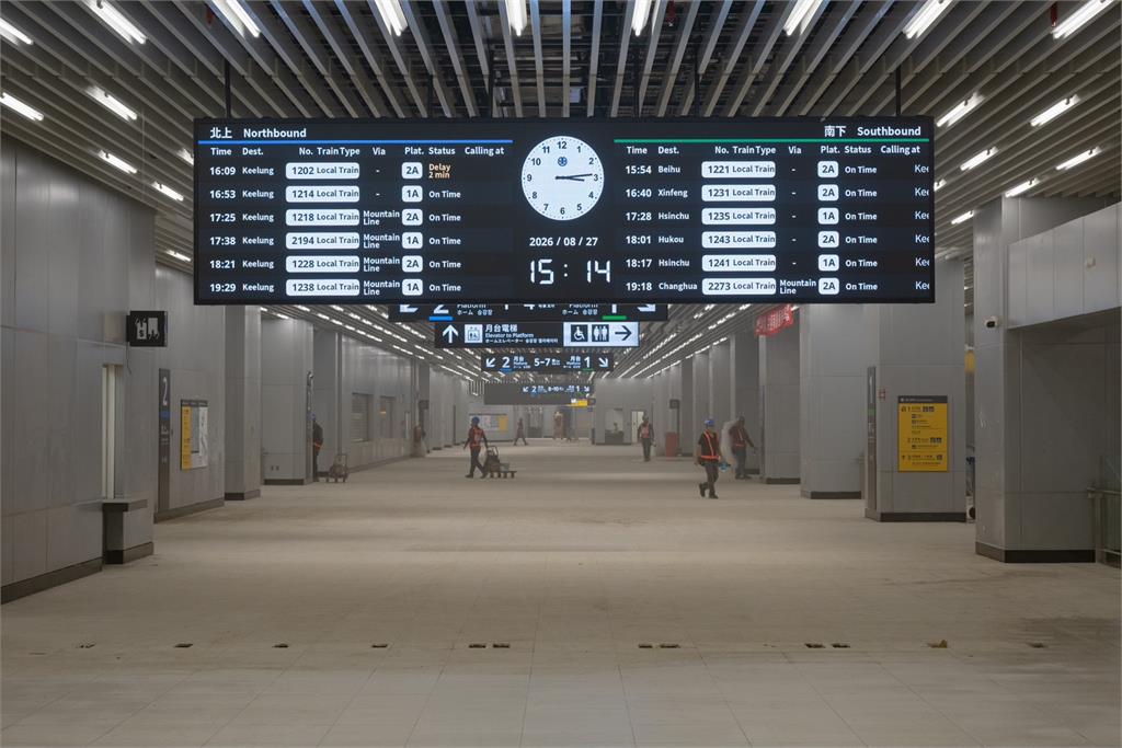 台鐵新版車站標示出爐 「北上藍、南下綠」搭車更直覺