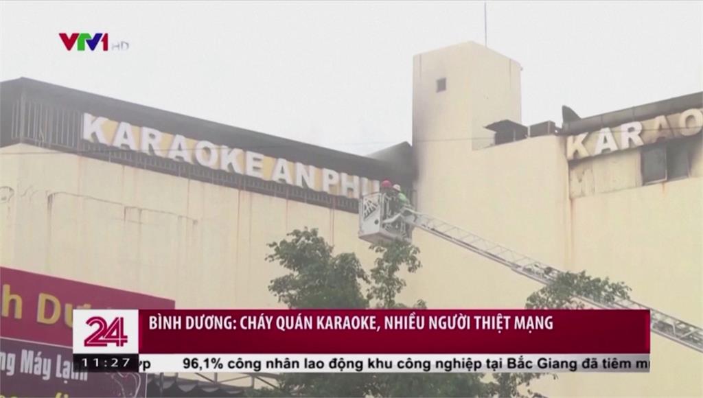 越南平陽省一家卡拉OK發生嚴重火警。圖／路透社