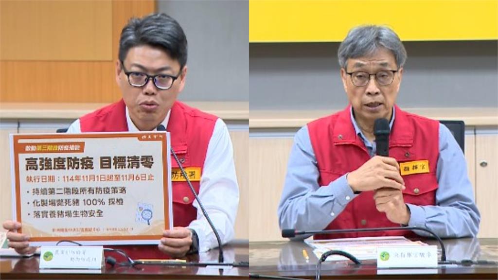 豬隻禁運禁宰最快11/7解禁！　廚餘養豬須達「4前提」才能開放