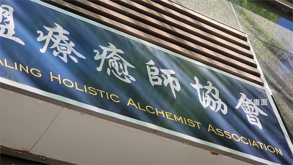 「藝識流」學員被施暴餓3天昏倒死亡 創辦人、3名護法遭起訴