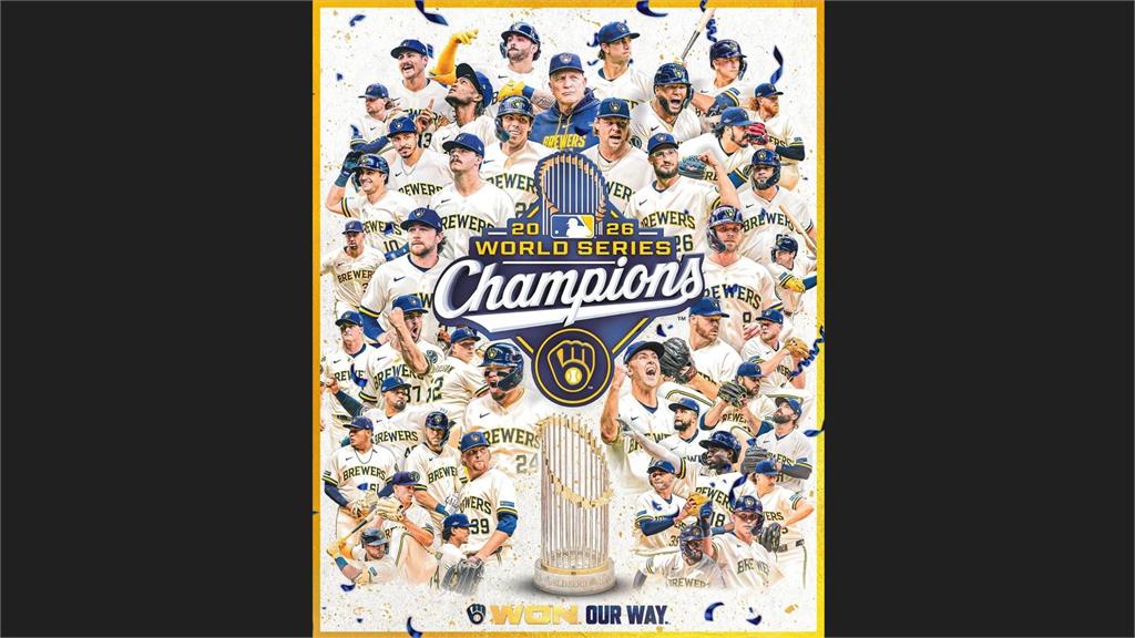 MLB／世界大賽力退光芒 釀酒人勇奪隊史57年首冠、康崔拉斯獲FMVP