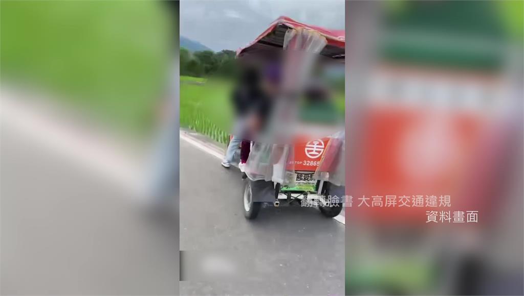 租賃三輪車事故頻傳，台東縣府祭出《三輪以上營業用慢車登記管理辦法》。圖／台視新聞（資料畫面）