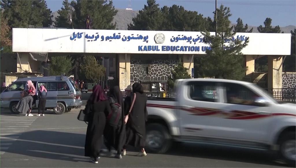 阿富汗迫害女權加劇 「禁女上大學」爆輿論。圖／路透社