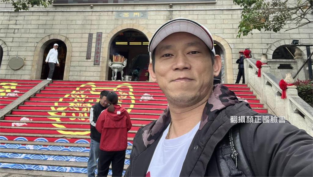 顏正國罹患肺腺癌病逝。圖／翻攝自FB@顏正國