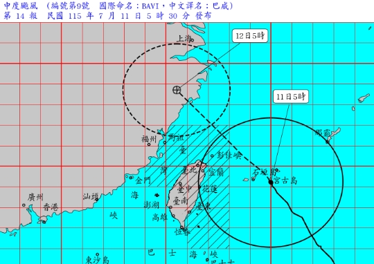 巴威颱風凌晨觸陸 　陸警範圍14縣市嚴防風雨