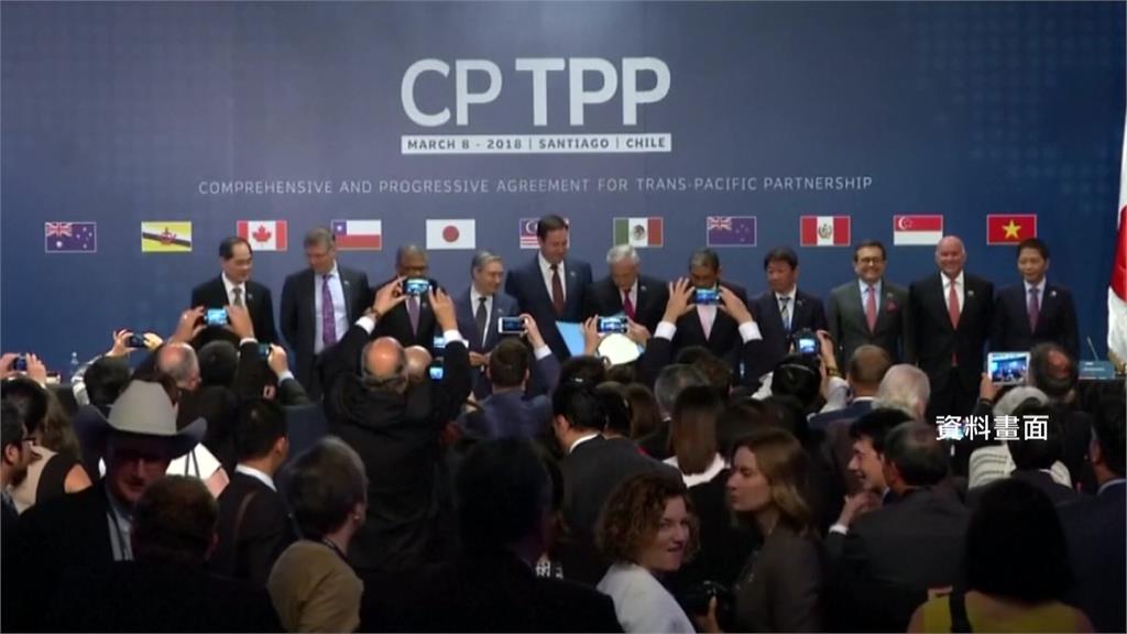 17日CPTPP成員國會針對台灣申請入會，進行討論。圖／台視新聞