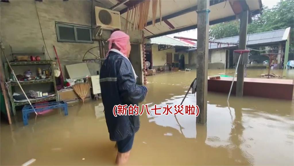 彰化三合院時隔62年，又遇「八七水災」。圖／台視新聞