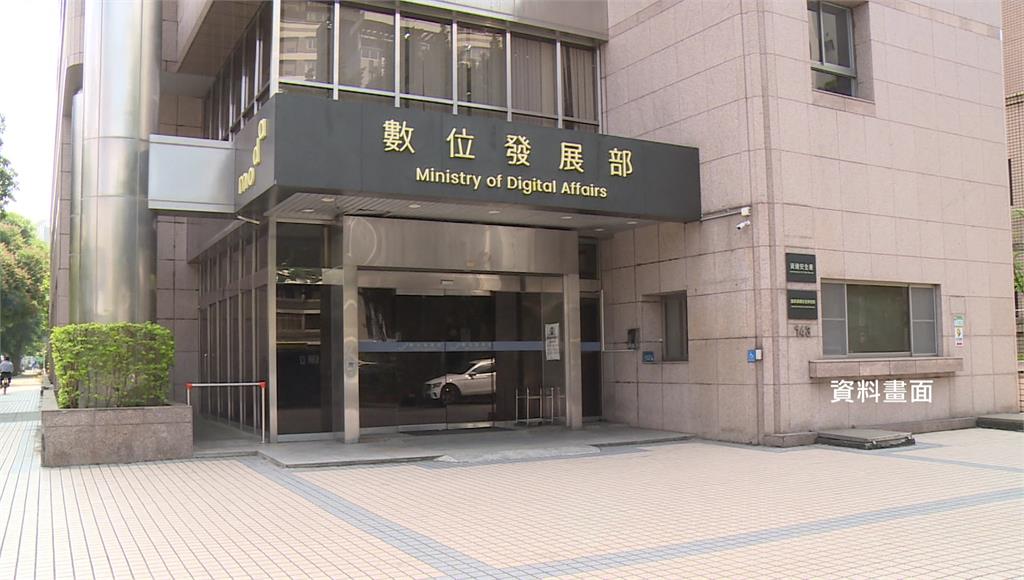 國家資安院爆內鬼竊資料 副主任許世璋等4人起訴