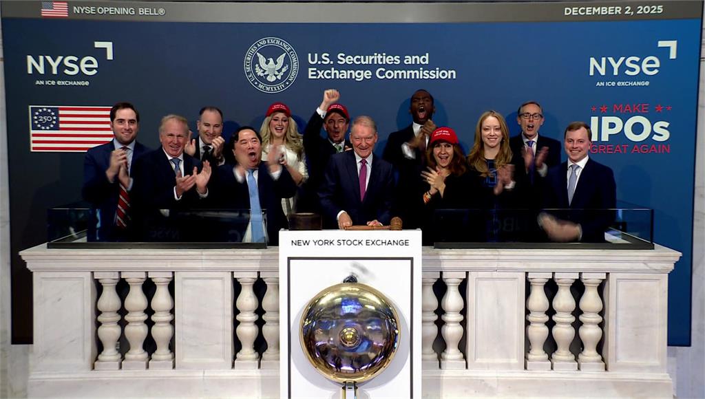 12月降息預期升高 美股四大指數收盤上揚