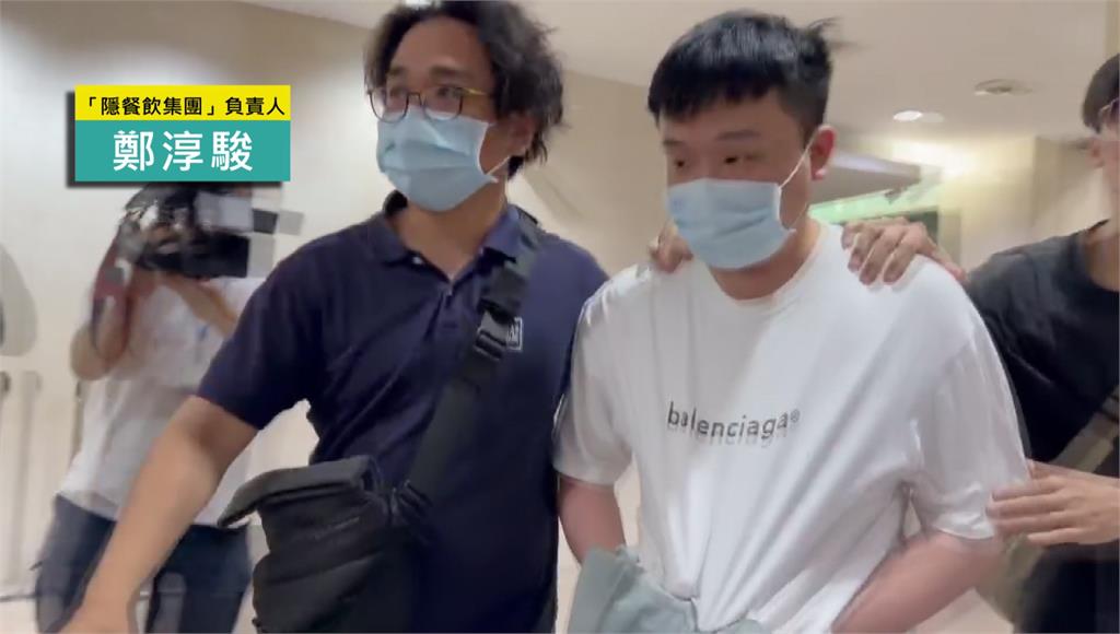 詐團洗錢案爆警洩密！羈押前新北市刑小隊長、「隱」餐飲集團負責人
