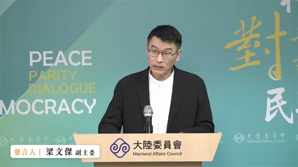 習近平稱「台為美中重要議題」 陸委會曝與美密切聯繫：沒意外訊息