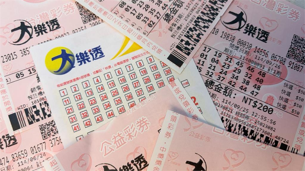 開工前拚一波！大樂透頭獎保證1億 加碼春節大小紅包獎號全出爐