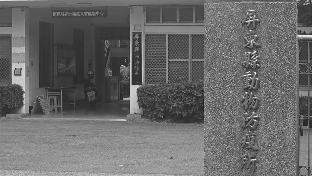 屏動物防疫所有惡狼！課長辦公室性侵女同事 被告竟辯：有問過