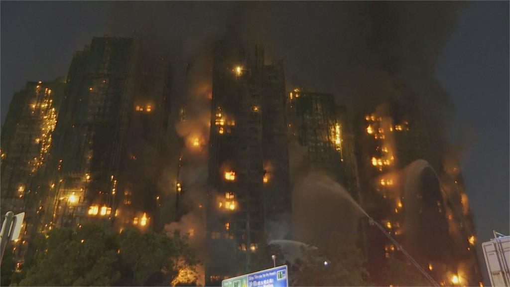 香港「宏福苑」狂燒7棟樓已釀13死 居民聞焦味才知失火