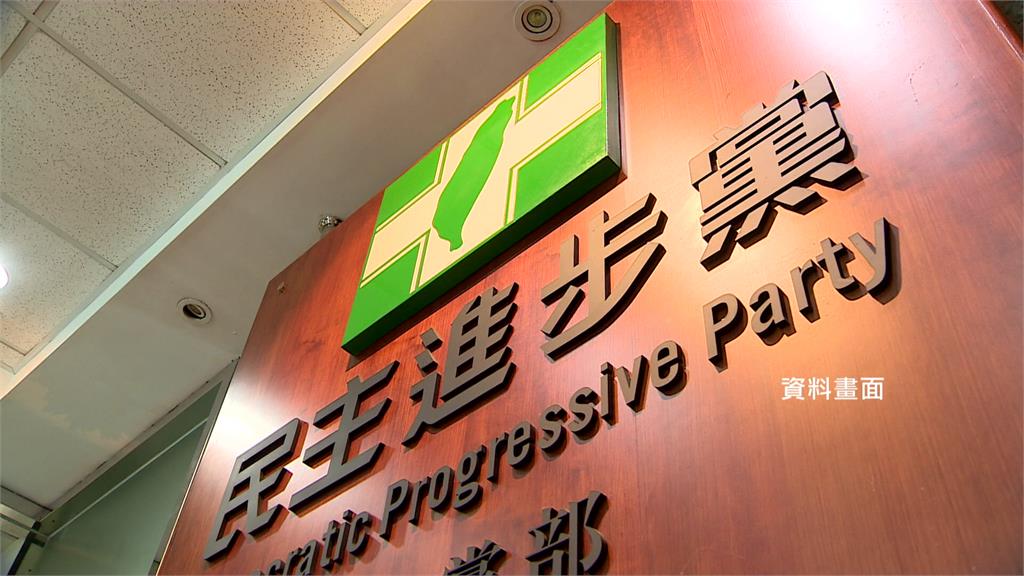 民進黨前黨工共諜案一審宣判。圖／台視新聞（資料畫面）