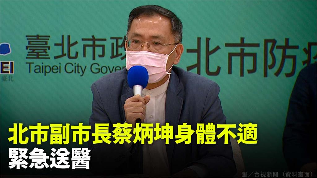 台北市副市長蔡炳坤。圖／台視新聞（資料畫面）