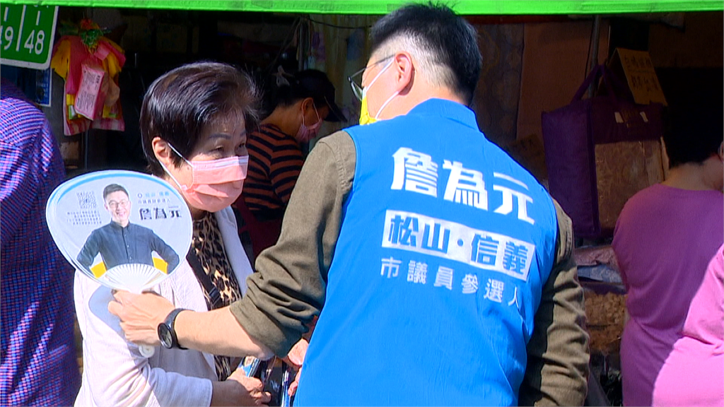 國民黨台北市松信議員擬參選人詹為元一大早就在菜市場掃街。圖／台視新聞