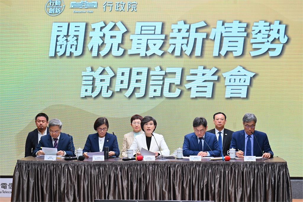 因應關稅新變局！鄭麗君：232最惠國待遇不變、將以15%進行評估