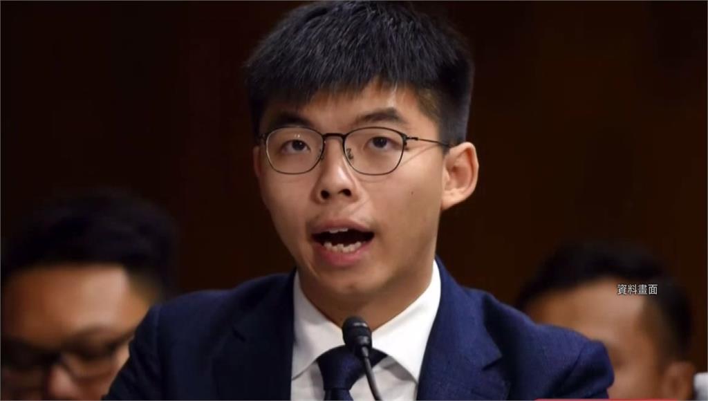 觸犯港版《國安法》！黃之鋒認串謀勾結外國勢力 最高恐判終身監禁