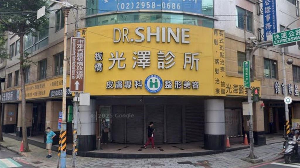 光澤醫美偷拍逾300人受害 2主管遭起訴求處重刑、創辦人通緝中