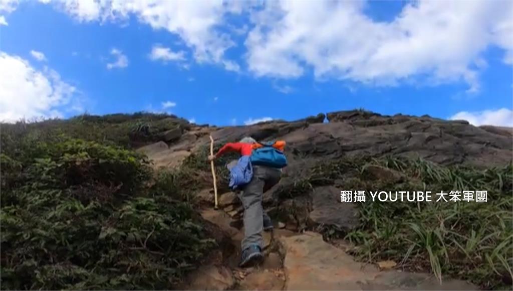 83歲嬷登山健步如飛 影片po網引熱議