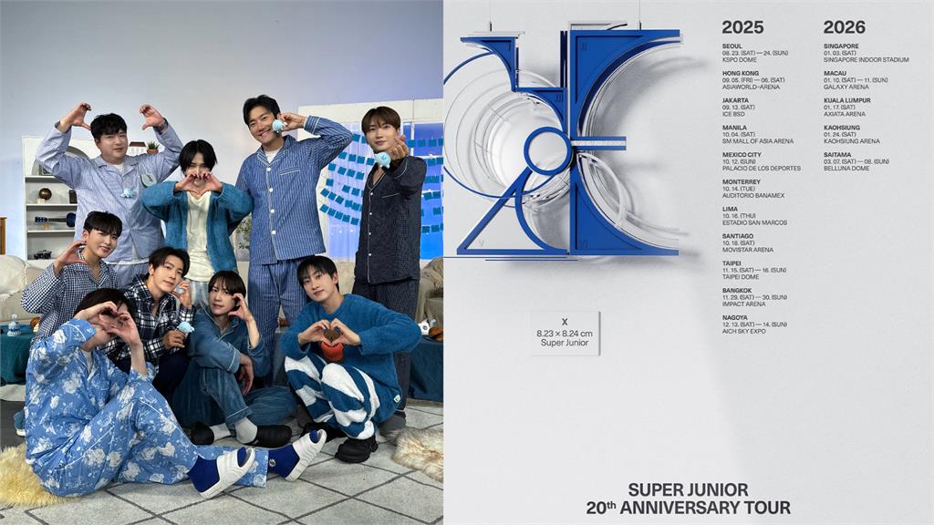 Super Junior登台北大巨蛋開唱。圖／翻攝自X@SJofficial