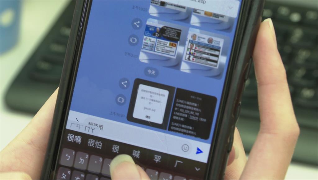 3電信全面盤點！LINE爆大規模盜用災情 官方曝「沒綁定連動恐沒救」