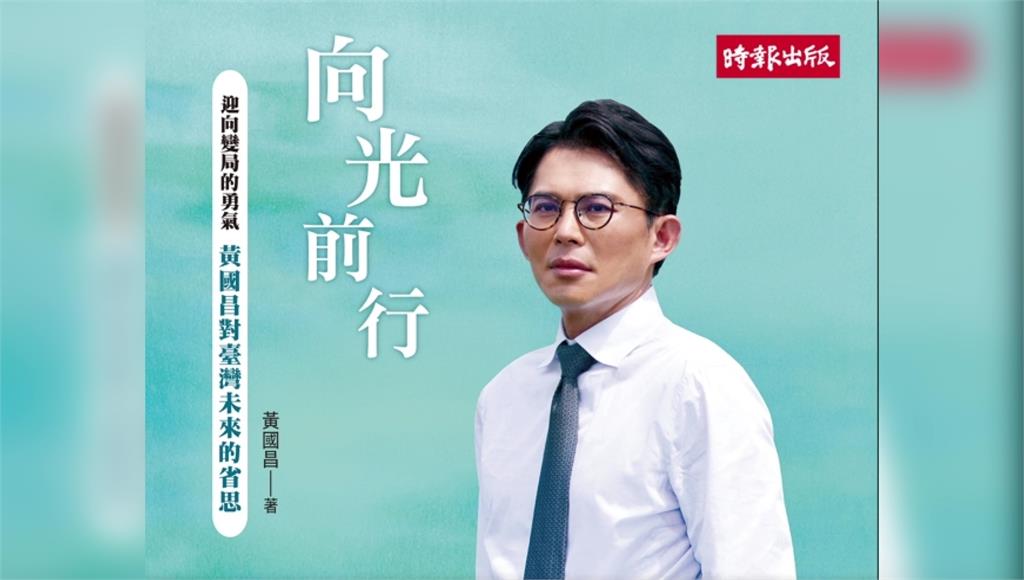 黃國昌新書指昔戰友抗議落跑 卓冠廷揭洪慈庸流產反批「良心閉起來」
