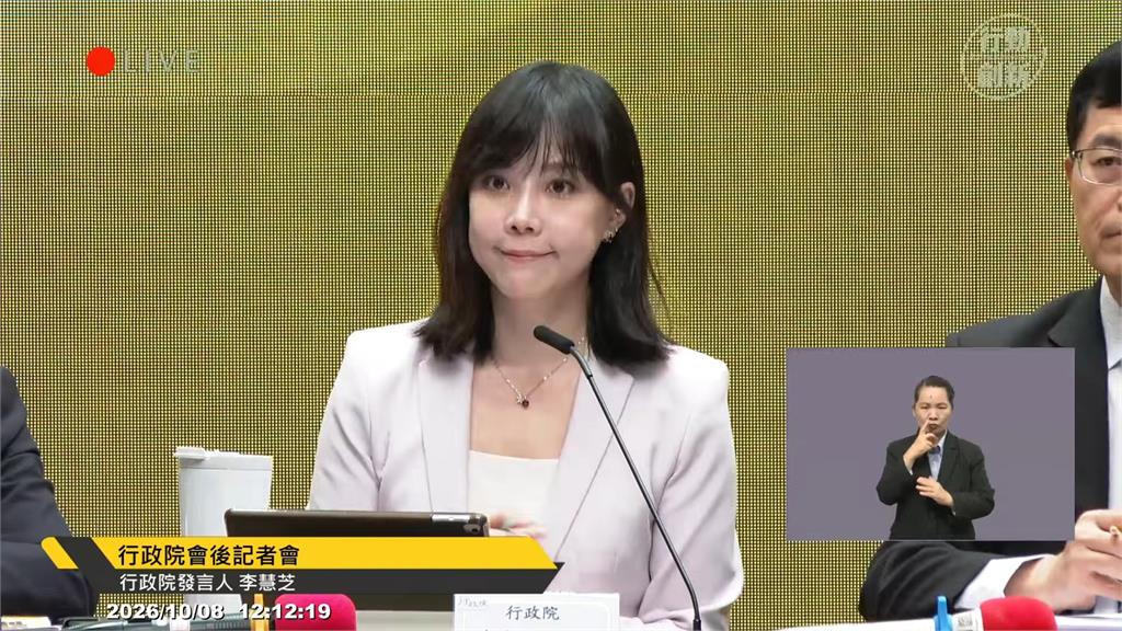 蔣萬安突拋「松山機場遷移」震撼彈！政院驚訝：沒和中央討論
