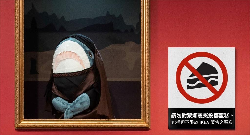 搞笑版《蒙娜麗鯊》，IKEA嚴正聲明「請勿投擲蛋糕」。圖／翻攝自@IKEA.Taiwan