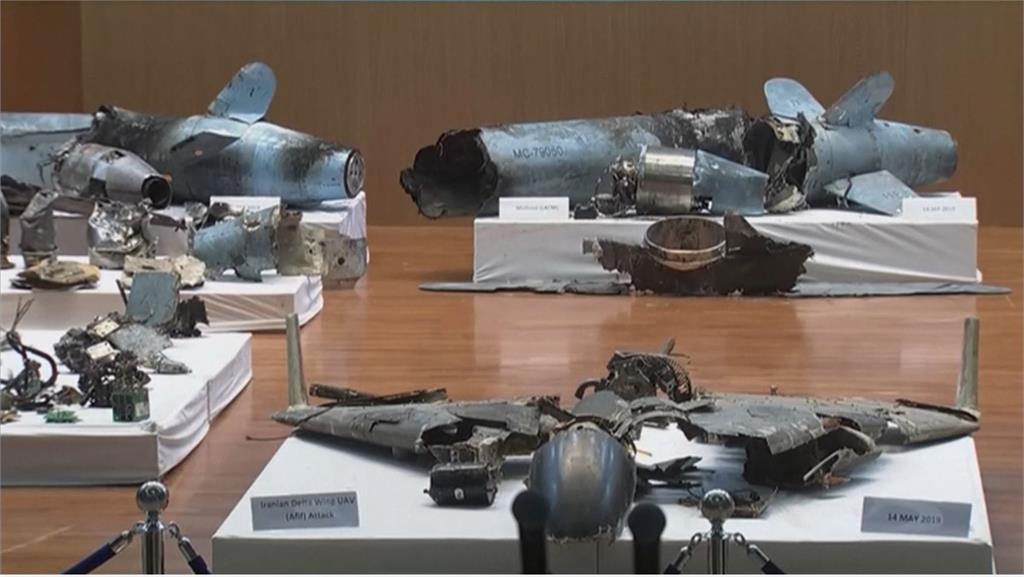 沙烏地阿拉伯國防部攤出無人機跟巡弋飛彈殘骸，直指伊朗就是攻擊沙國油田的元兇。圖：台視新聞