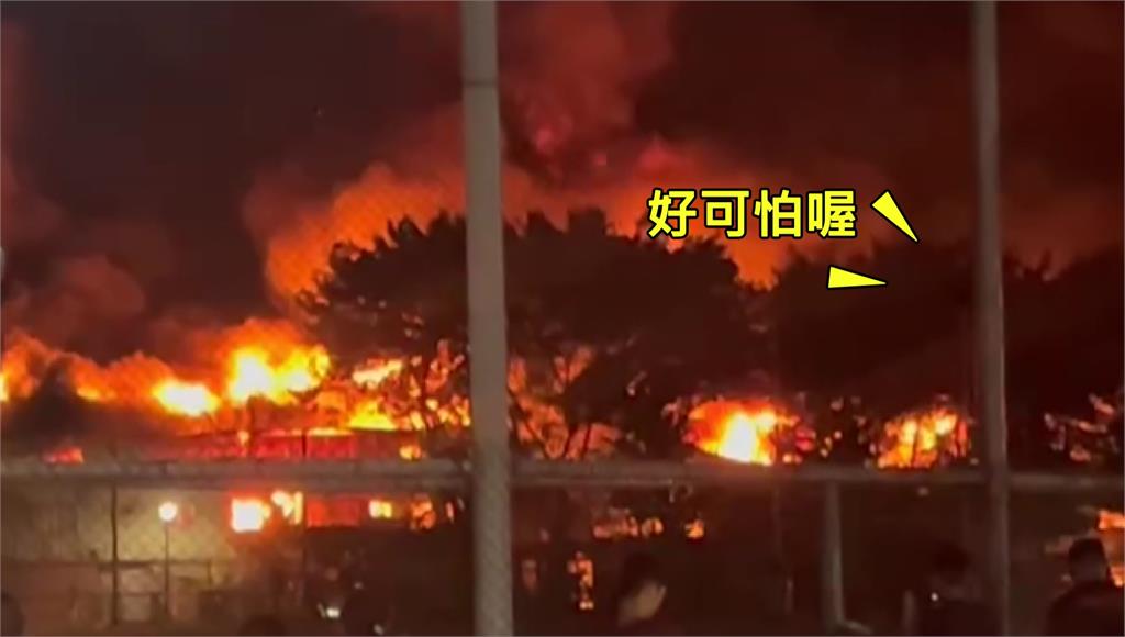 淡水12連棟鐵皮工廠火警！ 大火「蕈狀濃煙」狂竄燃燒600坪
