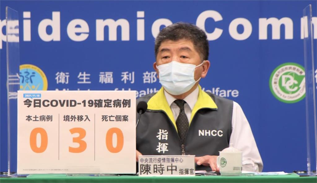 陳時中指出，台灣自購的莫德納疫苗全數到貨。圖／指揮中心提供